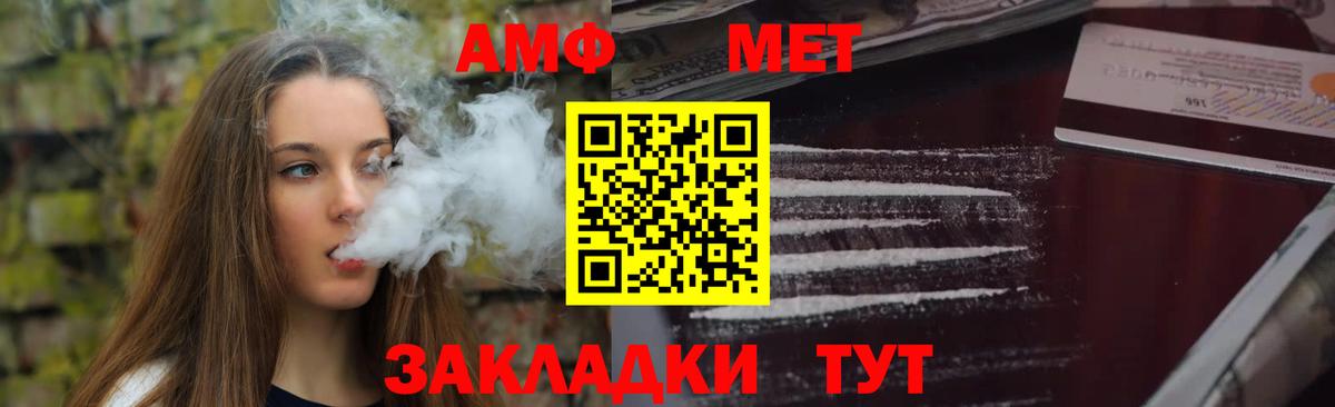Саров  АМФЕТАМИН 98%  Вход с VPN 