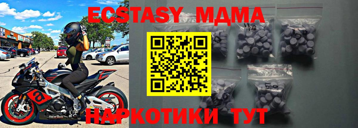 Саров  ЭКСТАЗИ 300 mg  Экстази DUBAI  Вход с VPN 