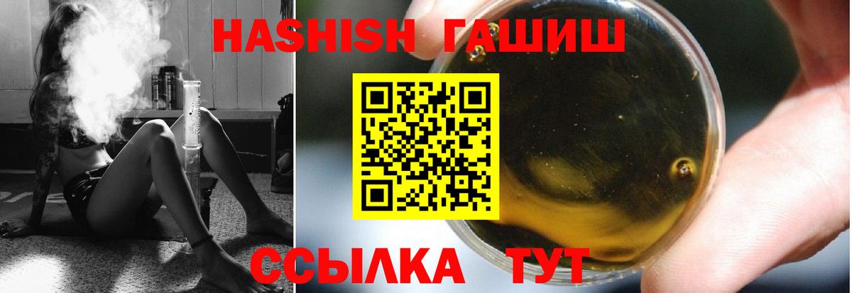 Гашиш Cannabis Саров
