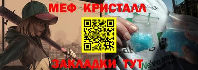 шишки Обь