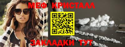 шишки Обь