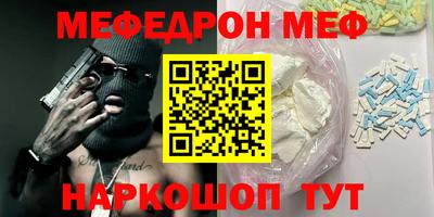 марки nbome Обнинск