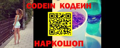 марки nbome Обнинск