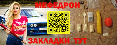 марки nbome Обнинск