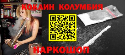 марки nbome Обнинск