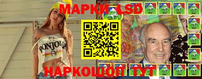 марки nbome Обнинск