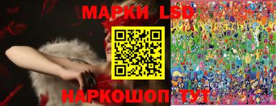 марки nbome Обнинск