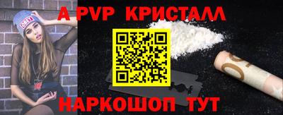 шишки Обь