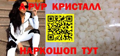 марки nbome Обнинск