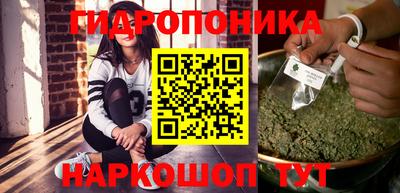 марки nbome Обнинск