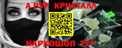 марки nbome Обнинск