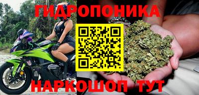 марки nbome Обнинск
