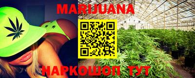 марки nbome Обнинск
