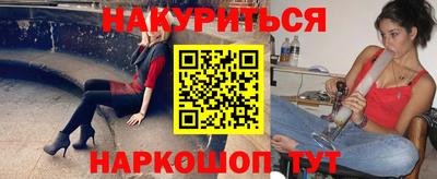 шишки Обь