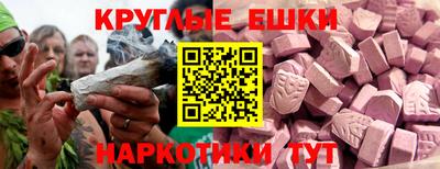 марки nbome Обнинск