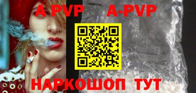 шишки Обь