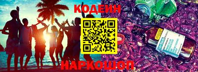 марки nbome Обнинск