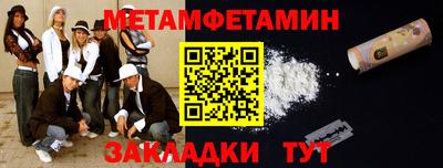 шишки Обь