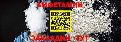 шишки Обь