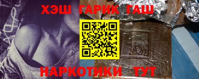 шишки Обь