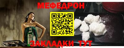 ALPHA-PVP Нягань