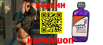 марки nbome Обнинск