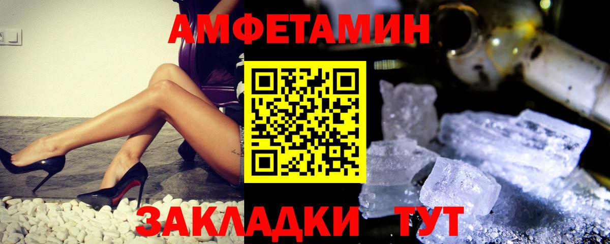 МЕТАМФЕТАМИН пудра  Вход с VPN  Саров 