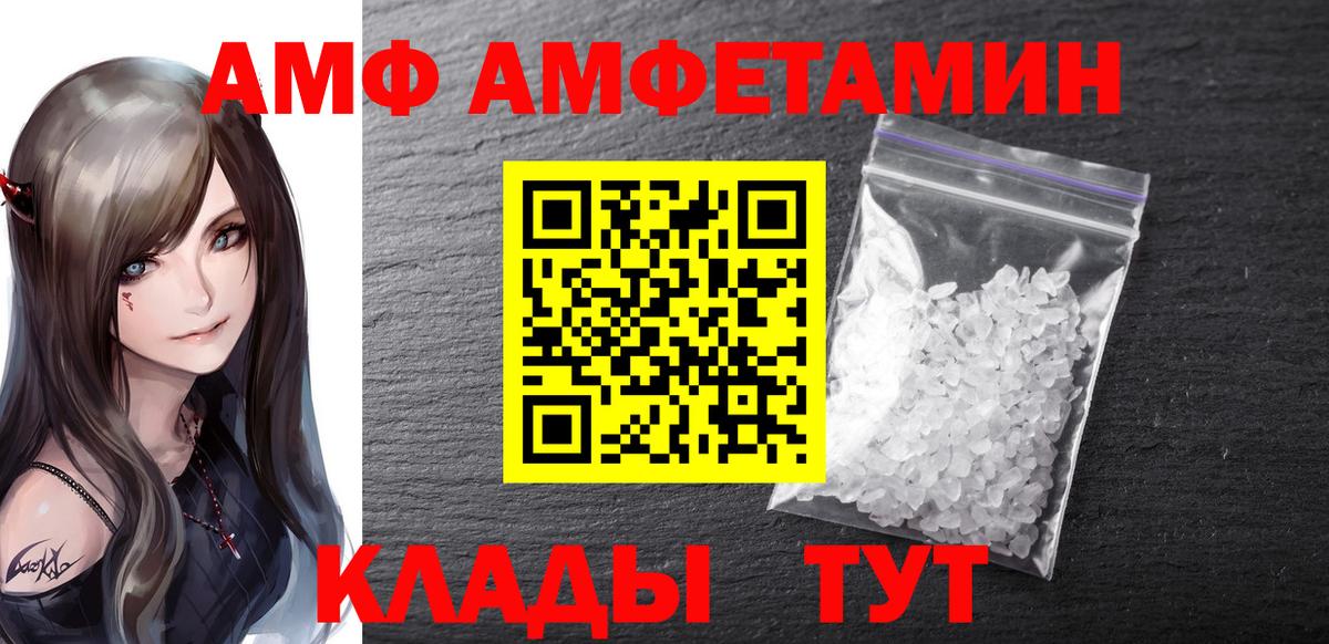 Метамфетамин Декстрометамфетамин 99.9% Саров