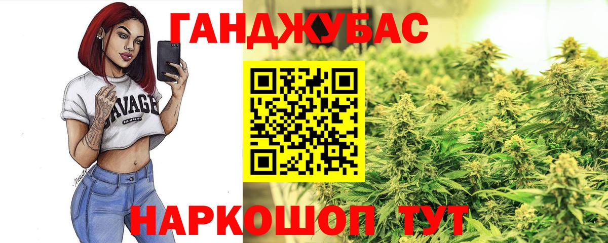 Бошки марихуана Bruce Banner  Вход с VPN  Саров  Бошки марихуана сатива  Канабис тримм 